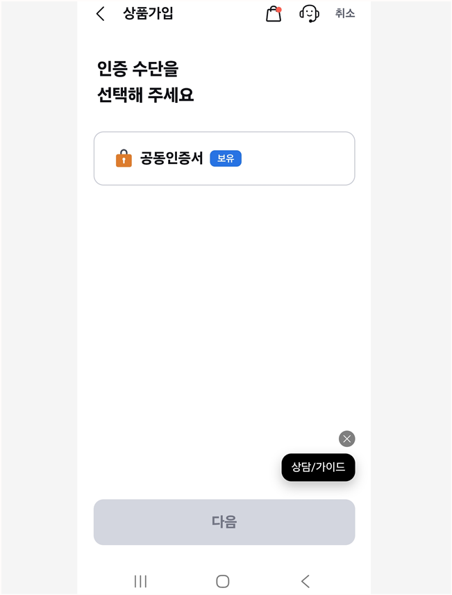 자녀양육비 주부 대출