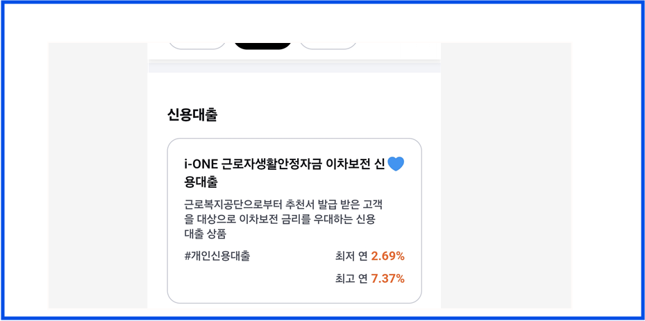 자녀양육비 주부 대출